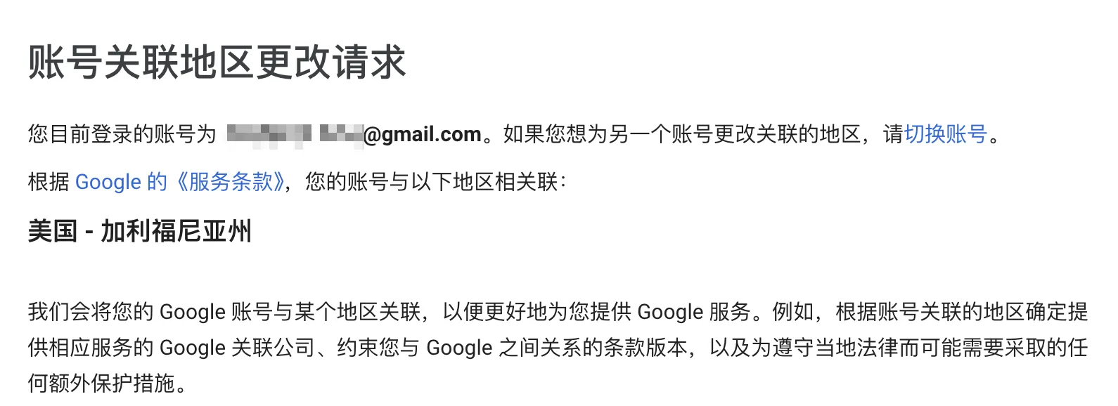 Google AI Premium会员