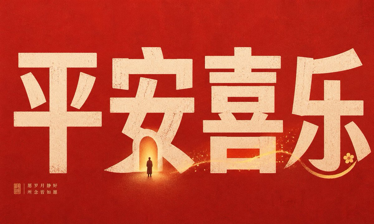 字体美学示例 7