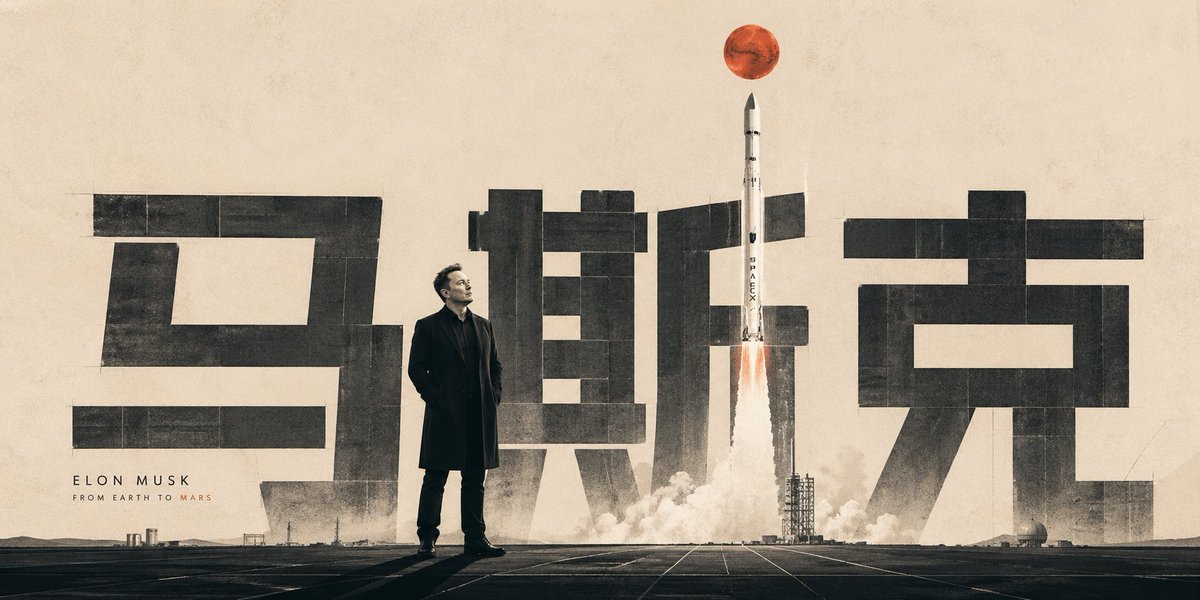 字体美学示例 8