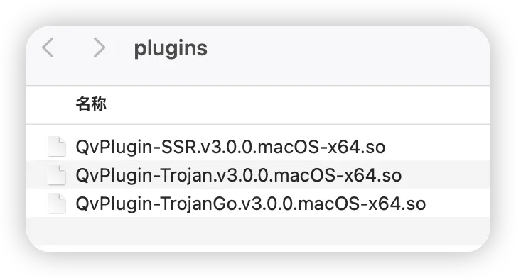 Qv2ray GitHub 发布页面截图