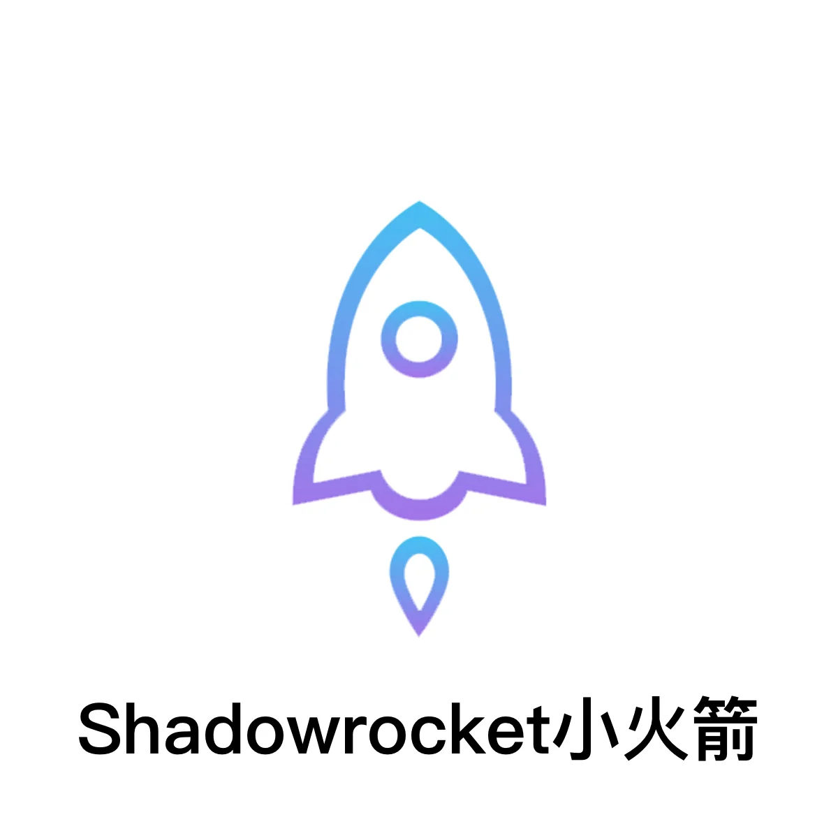 Shadowrocket Apple ID 账号
